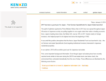 Tablet Screenshot of ken-zo.com